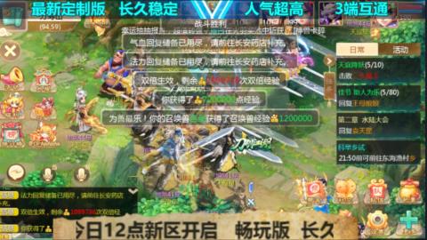 最新微变版 注册就送满累计充值