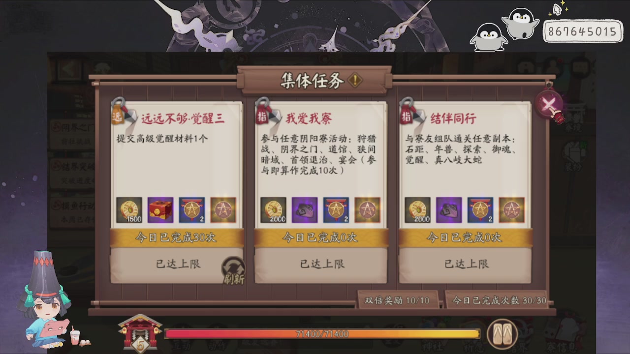 深夜HEBE专场
