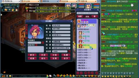 苦闷的日常。来聊天了，