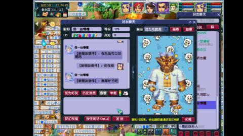 艰难前行的凌波三法