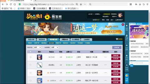 欢迎来到我的直播间