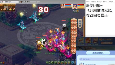 等风也等你