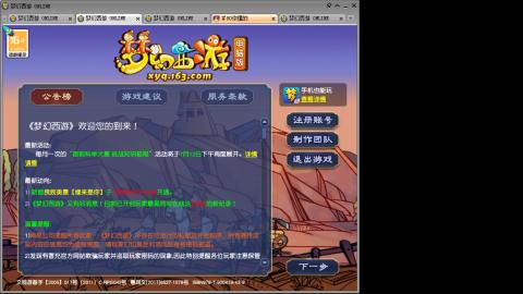 接人环宠环，估价