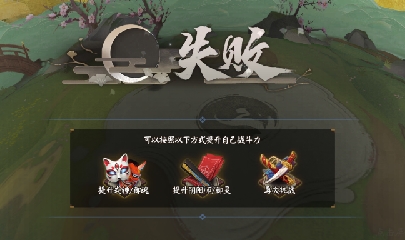 绝版晴明扇投放点