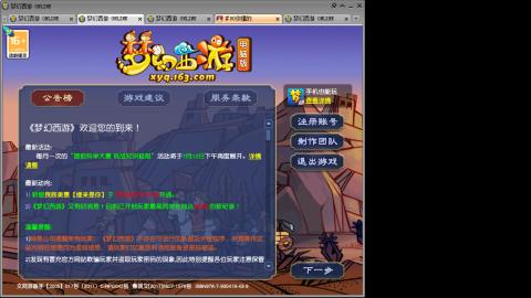 接人环宠环，估价