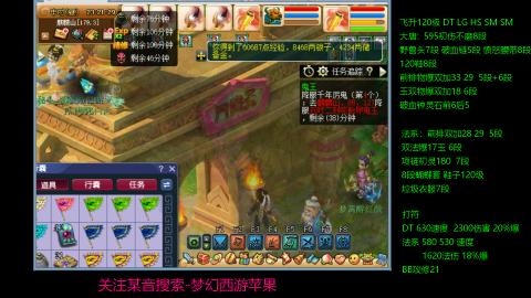 暴击流大唐4法
