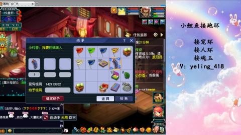 接命魂之玉 人环 宠环