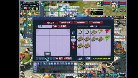 艰难前行的凌波三法