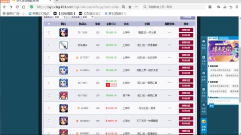 欢迎来到我的直播间
