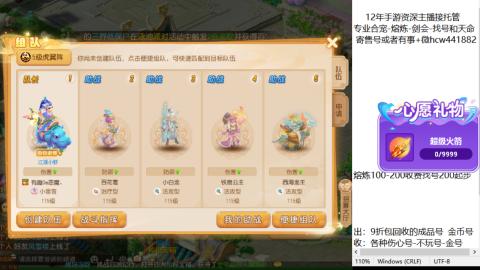 接熔练-找号-金银-练宠粽子月饼
