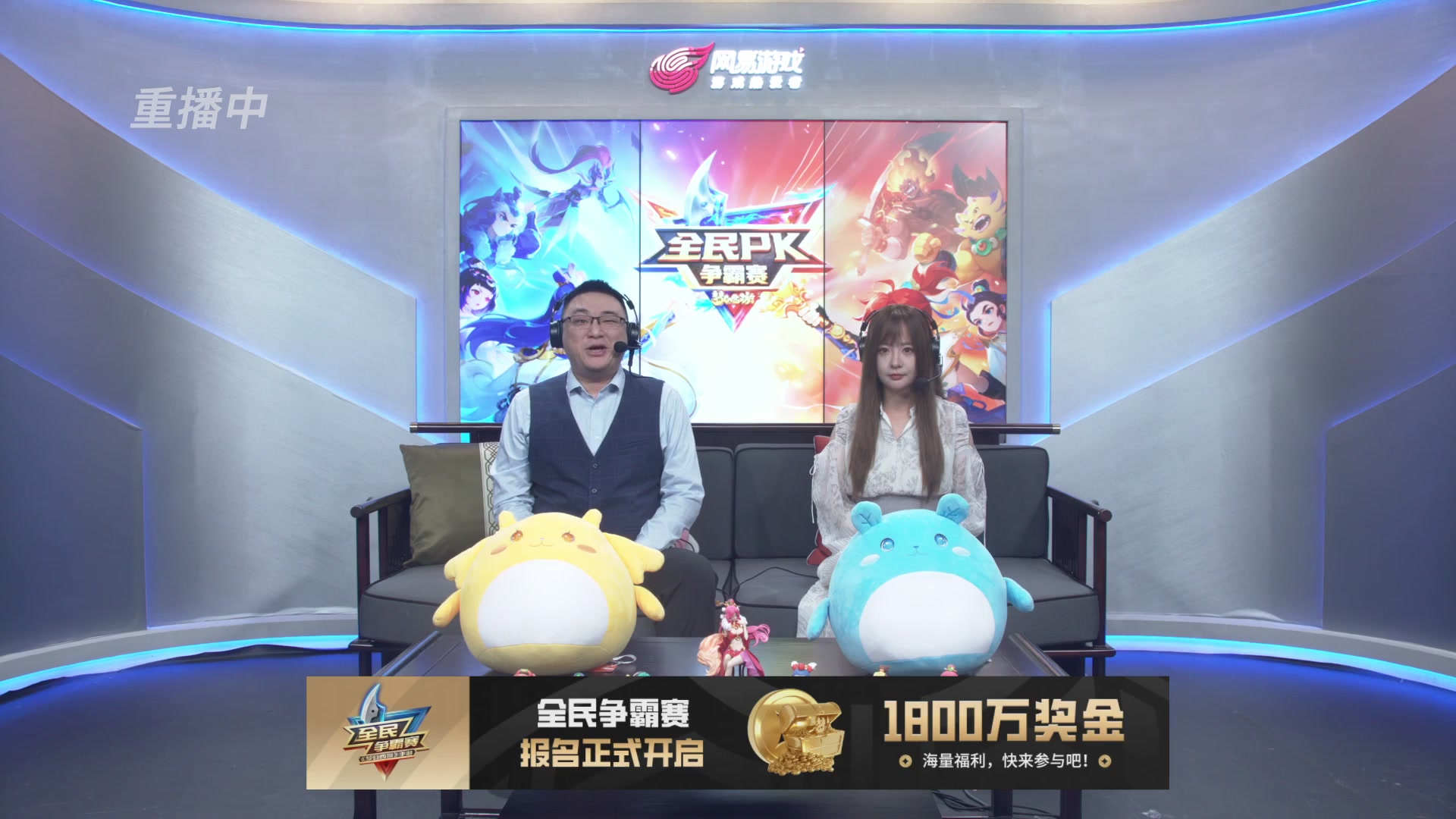 梦手全民PK争霸赛