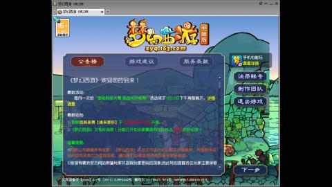 距离你只有一个屏幕
