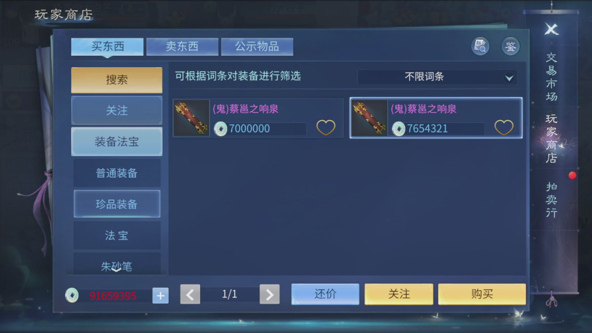 资源超白~