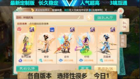 最新微变版 注册就送满累计充值