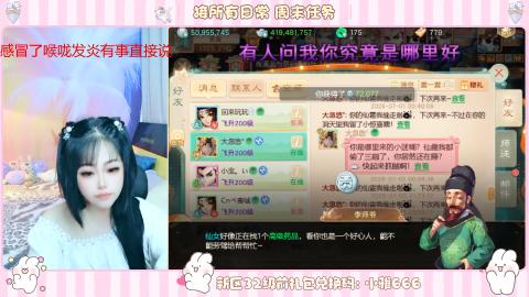 新区专属码小雅666