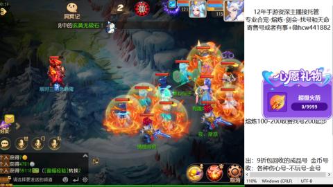 接熔练-找号-金银-练宠粽子月饼