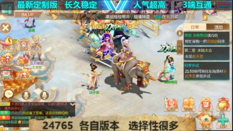 最新微变版 注册就送满累计充值