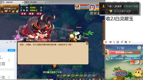全网无前任 有也不承认