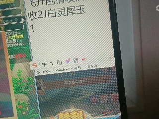 全网无前任 有也不承认