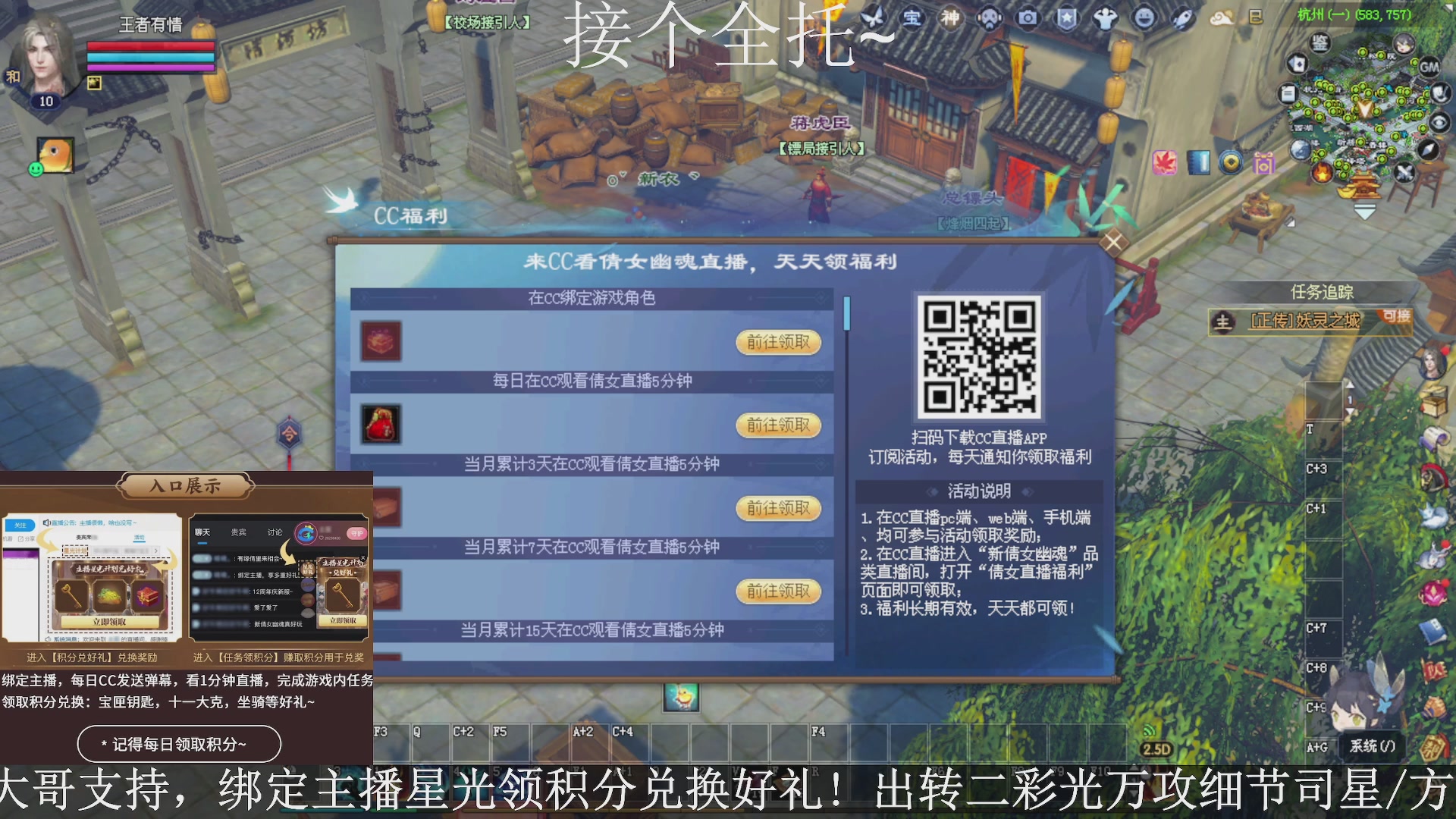 星光绑我，接全托！