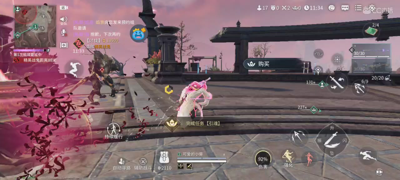 巅峰是真饿了充点米吧
