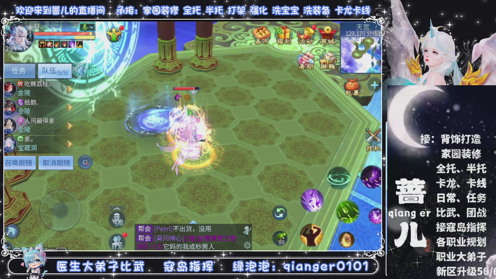 接托管打架打造升级，有单就接