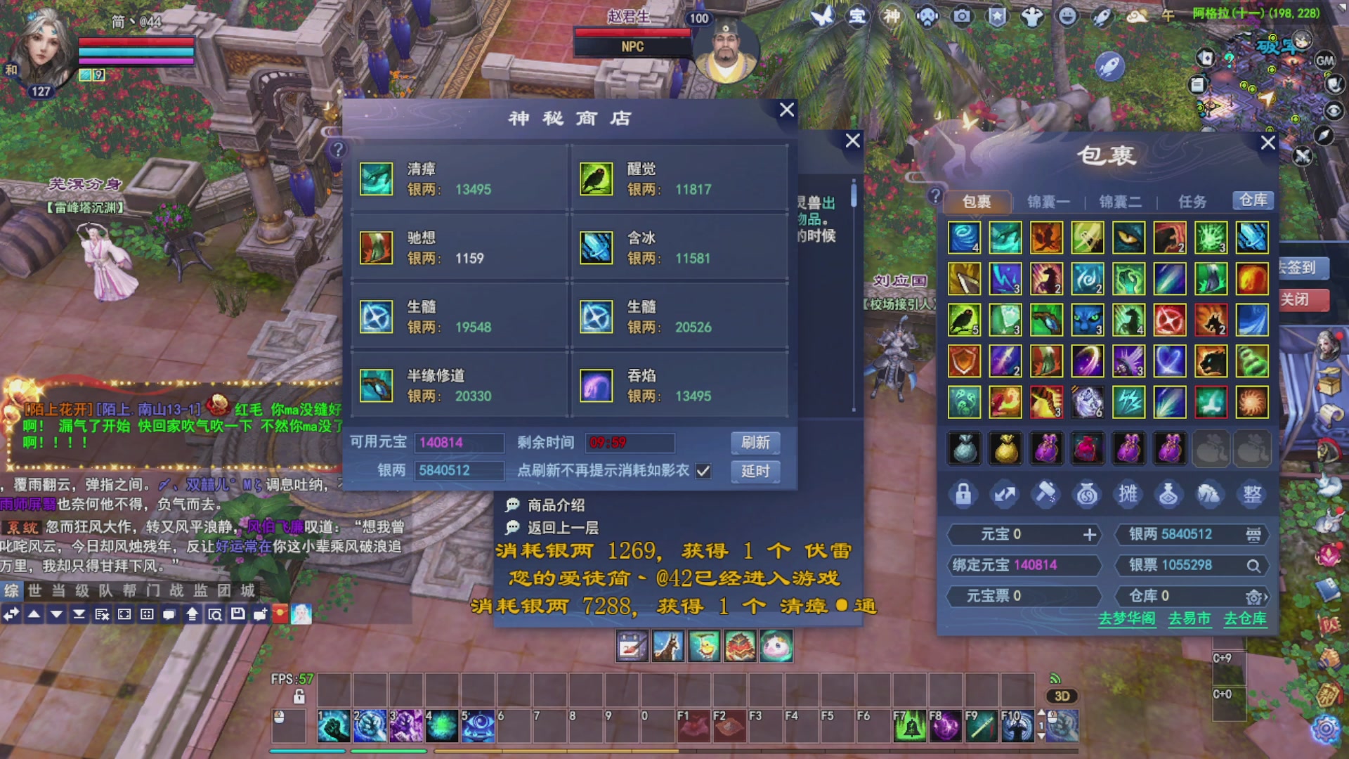接资源接全托