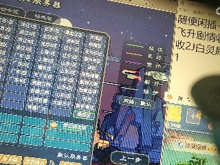 麦麦yyds巴拉啦的直播
