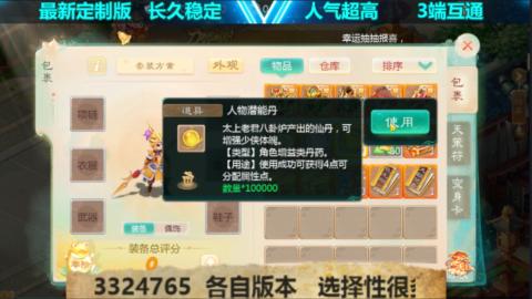 最新微变版 注册就送满累计充值