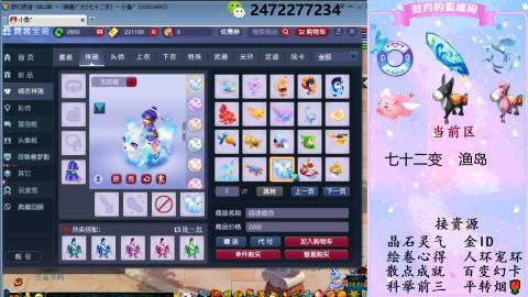 积分.帆板.成就.绘卷心得.跑环.跑玉