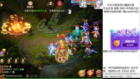 接熔练-找号-金银-练宠粽子月饼