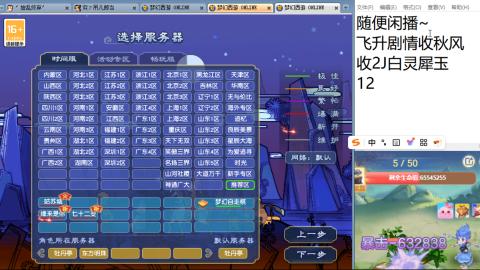 陪伴是最浪漫的旅程