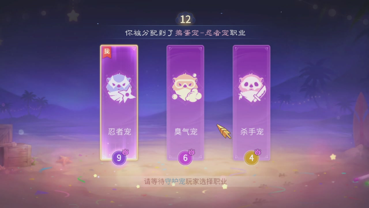勇敢打工人
