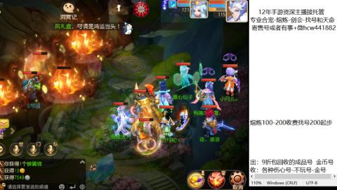 接熔练-估价找号-金银-托管剑会练宠月饼