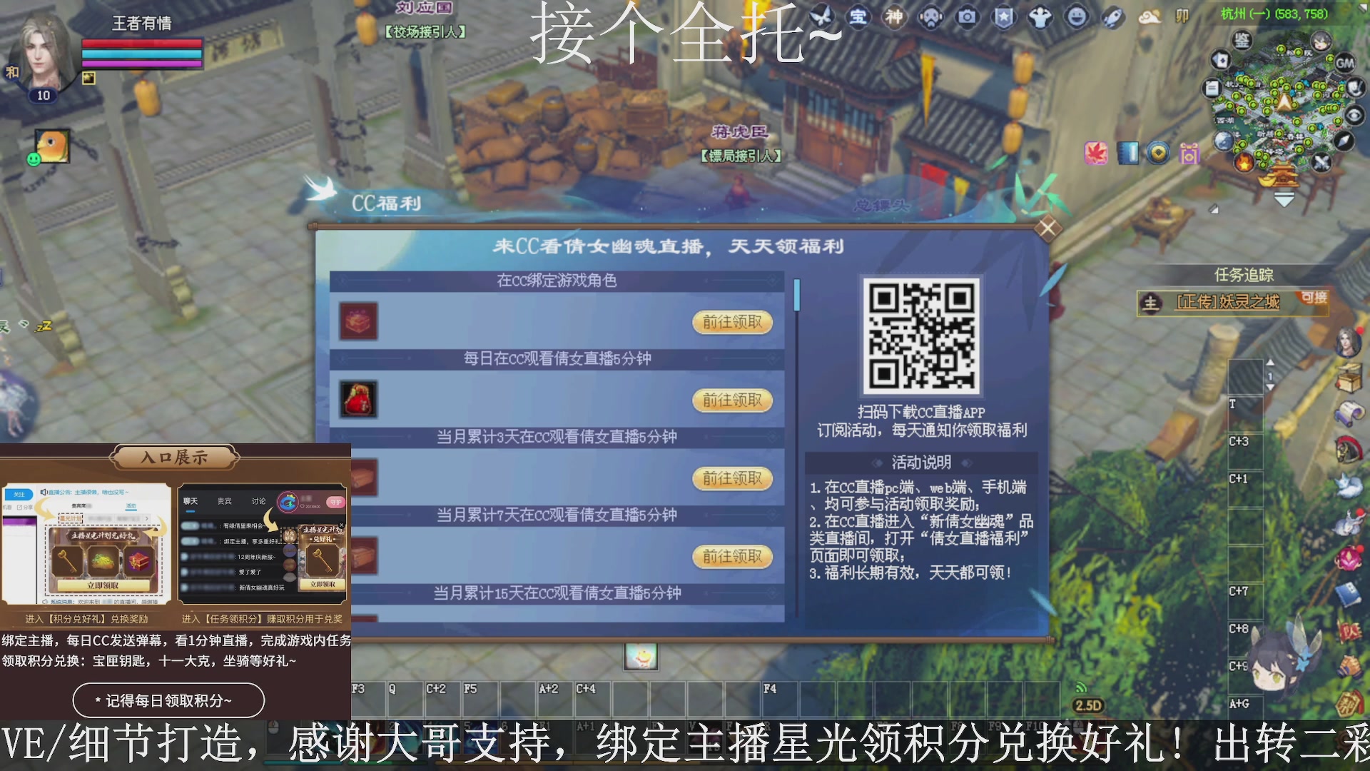 星光绑我，接全托！