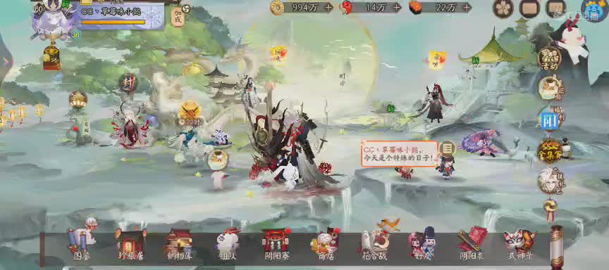绝版晴明扇投放点