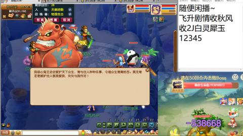 好好播 好好活 越努力 越幸运~