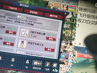 麦麦yyds巴拉啦的直播