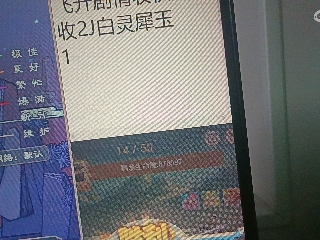 红颜落雁′王昭君的直播
