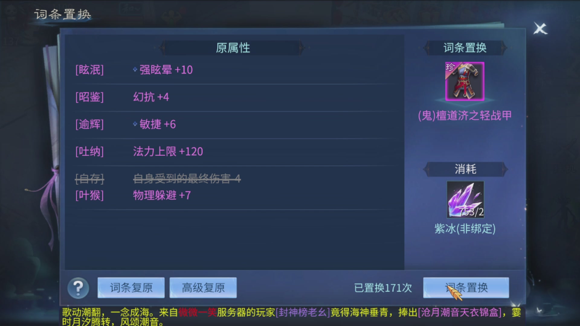 资源超白~