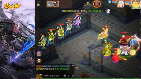 精锐菜鸡日常酱油九转托管