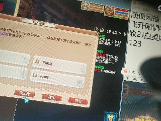 麦麦yyds巴拉啦的直播