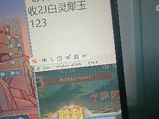 红颜落雁′王昭君的直播