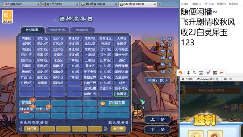 全网无前任 有也不承认