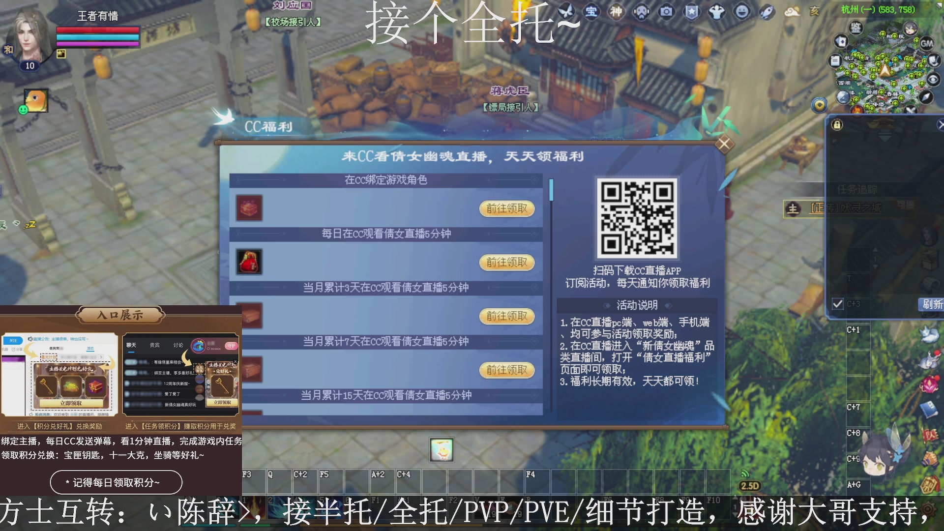 星光绑我，接全托！