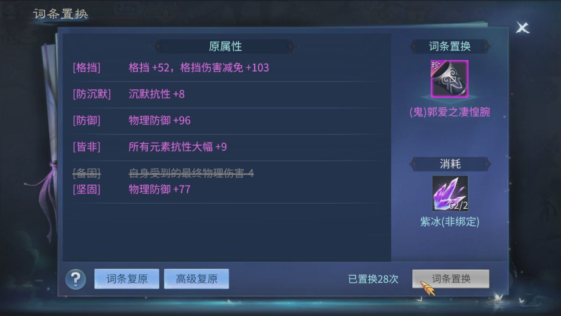 资源超白~