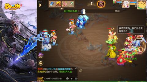 精锐菜鸡日常酱油九转托管