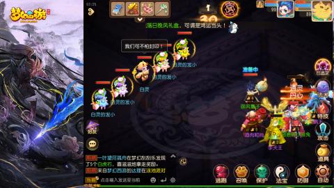 精锐菜鸡日常酱油九转托管