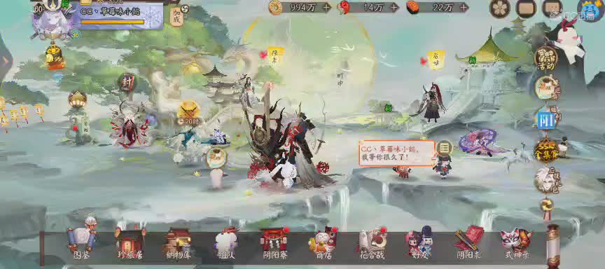 绝版晴明扇投放点