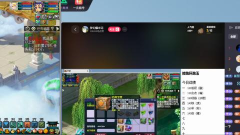 手工接跑环跑商帮贡